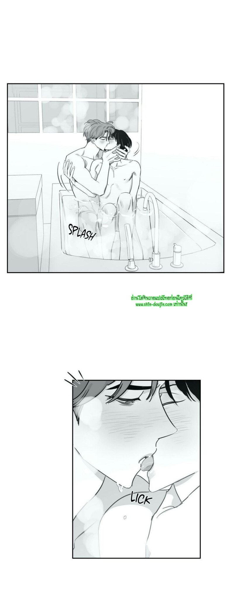 Crash into me EP 21